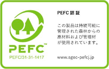 PEFC